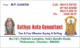 /album/photogallery/company-card-hari-sir-sathya-auto-comnsultant-08-08-jpg/